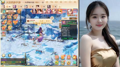 520新服《缘起》