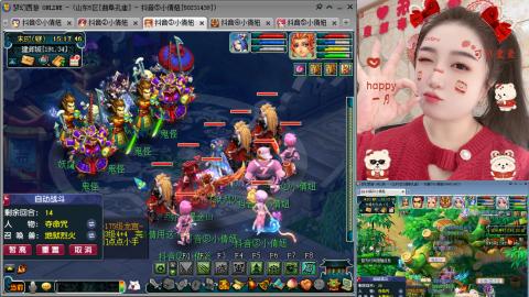 曲阜孔庙（青岛即墨姑娘）