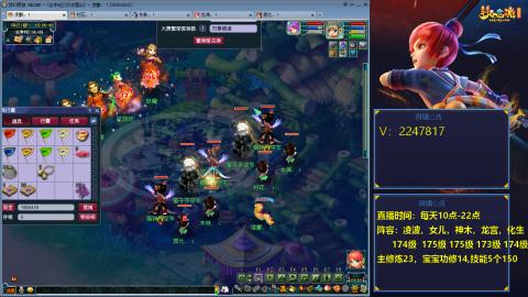 174级难民3法