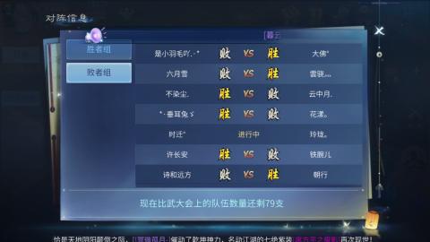 接托管  打架 比武  奶妈首席