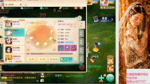 交易服覆盖所有区  收物资