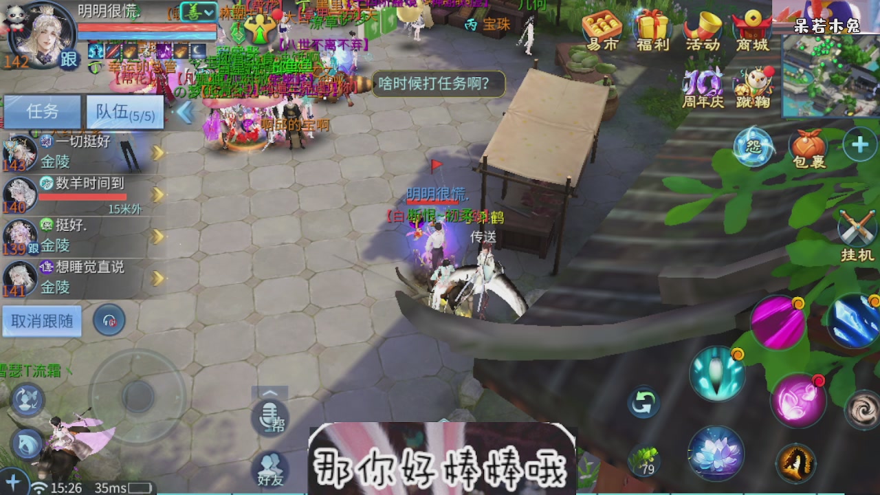 接托管