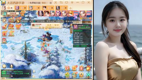 520新服《缘起》