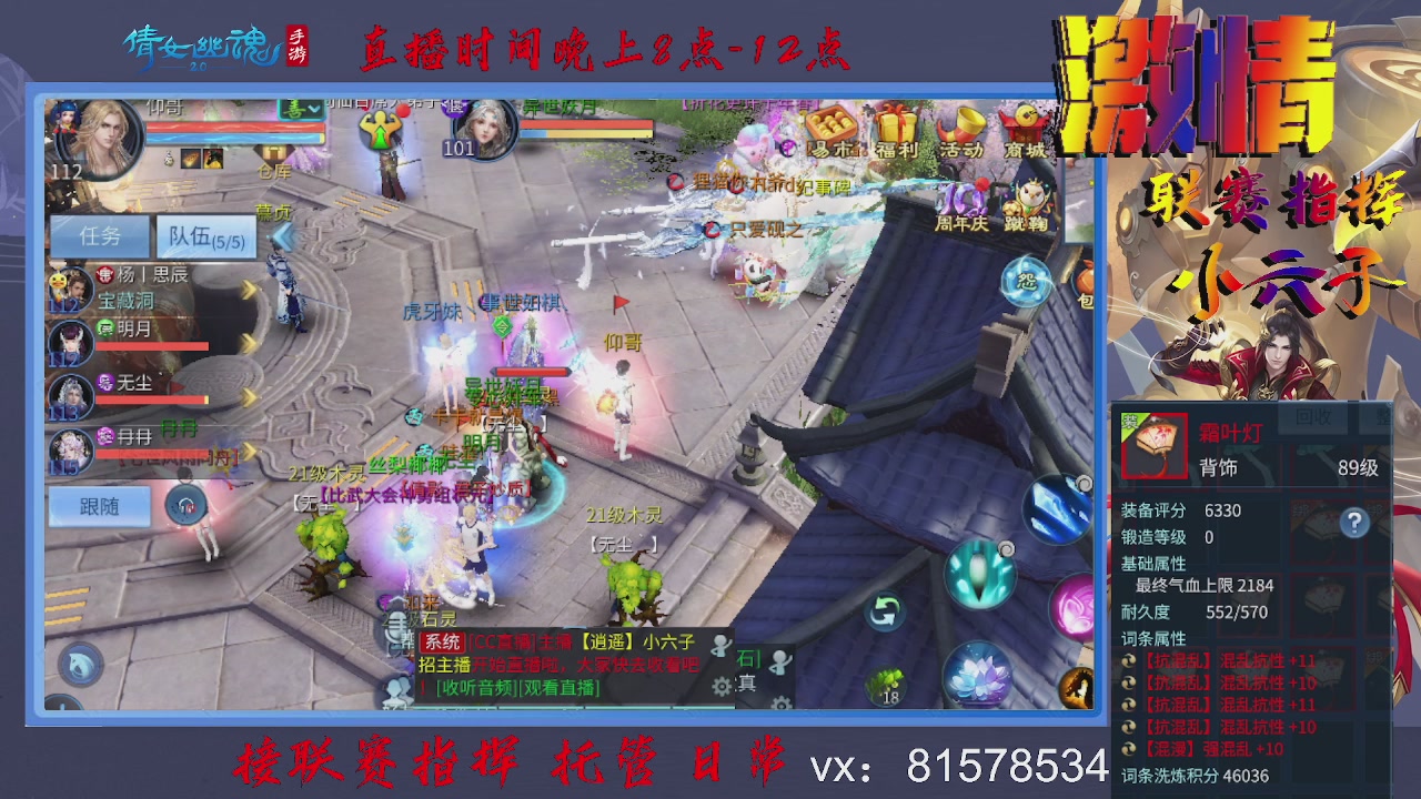 接托管升级