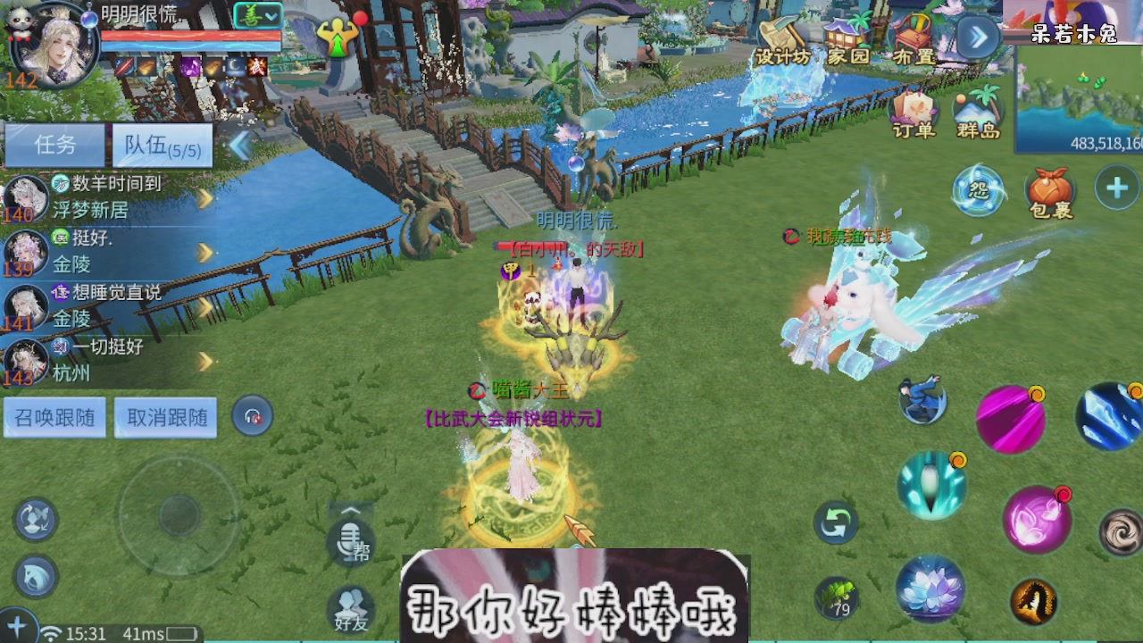 接托管