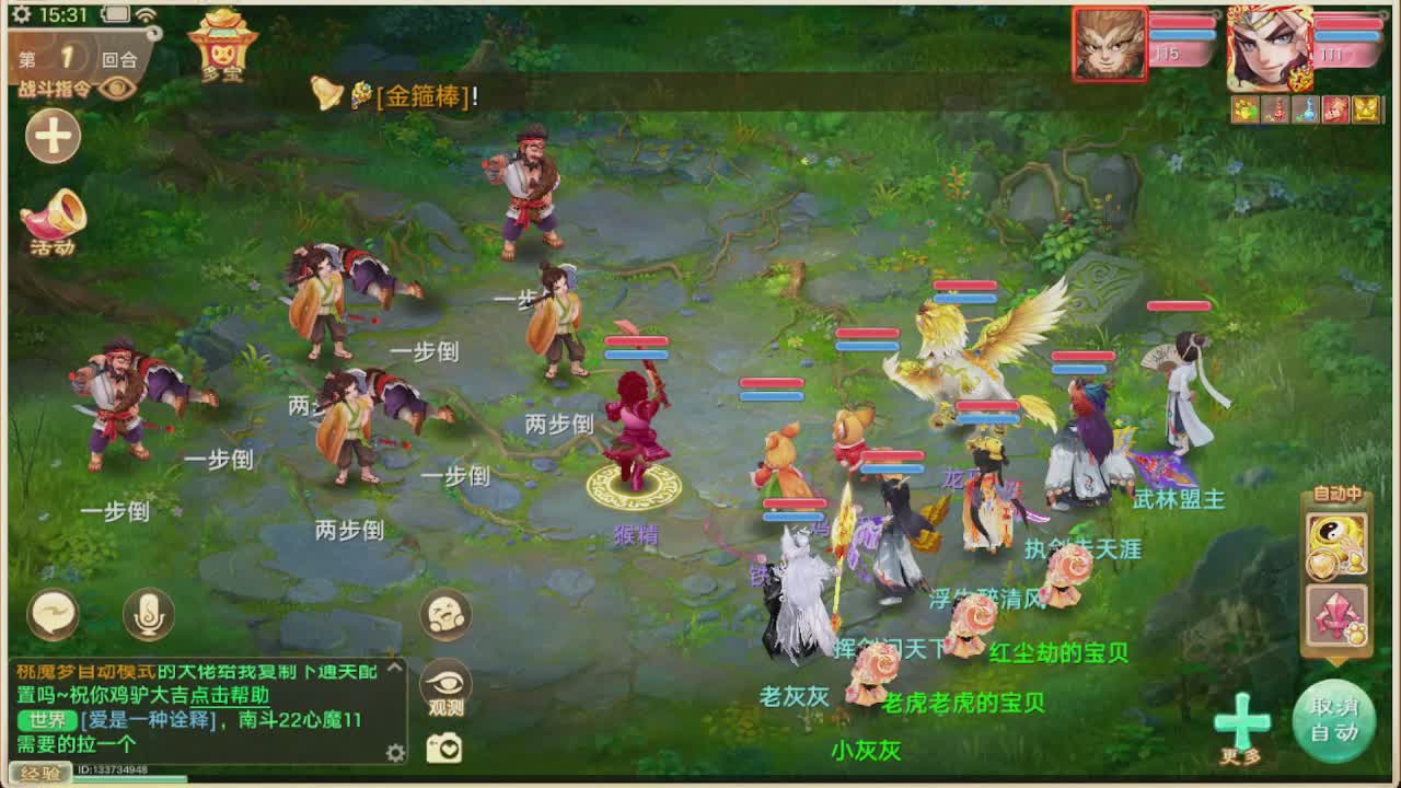 会当凌绝顶一览众山小