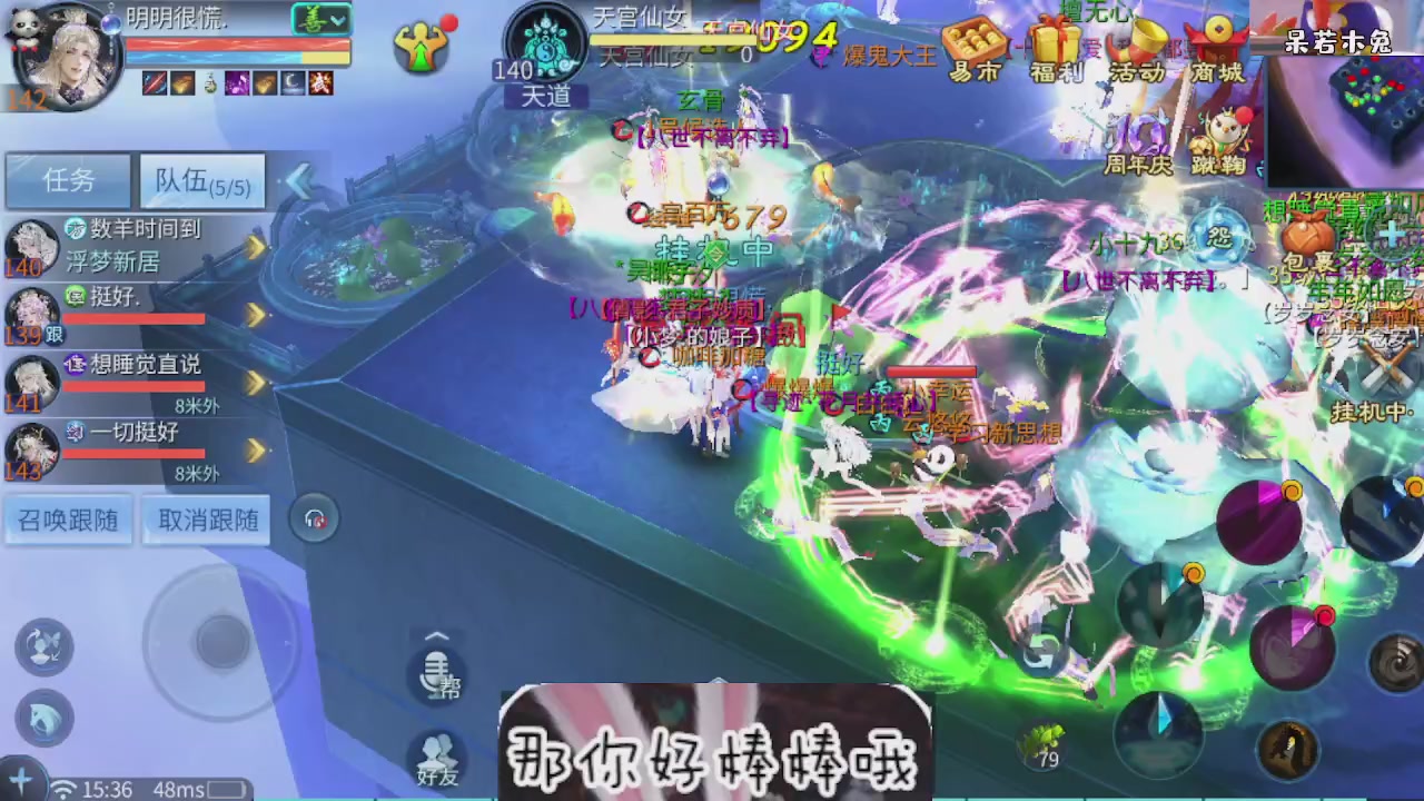 接托管