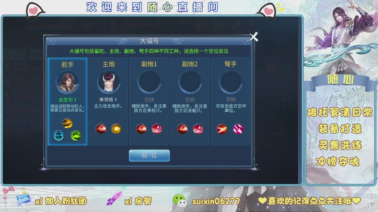 接升级，托管，打造，夺魂，看好改号