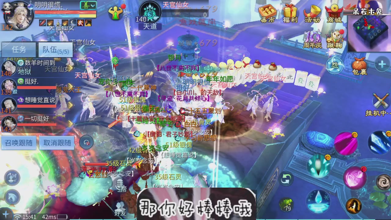 接托管