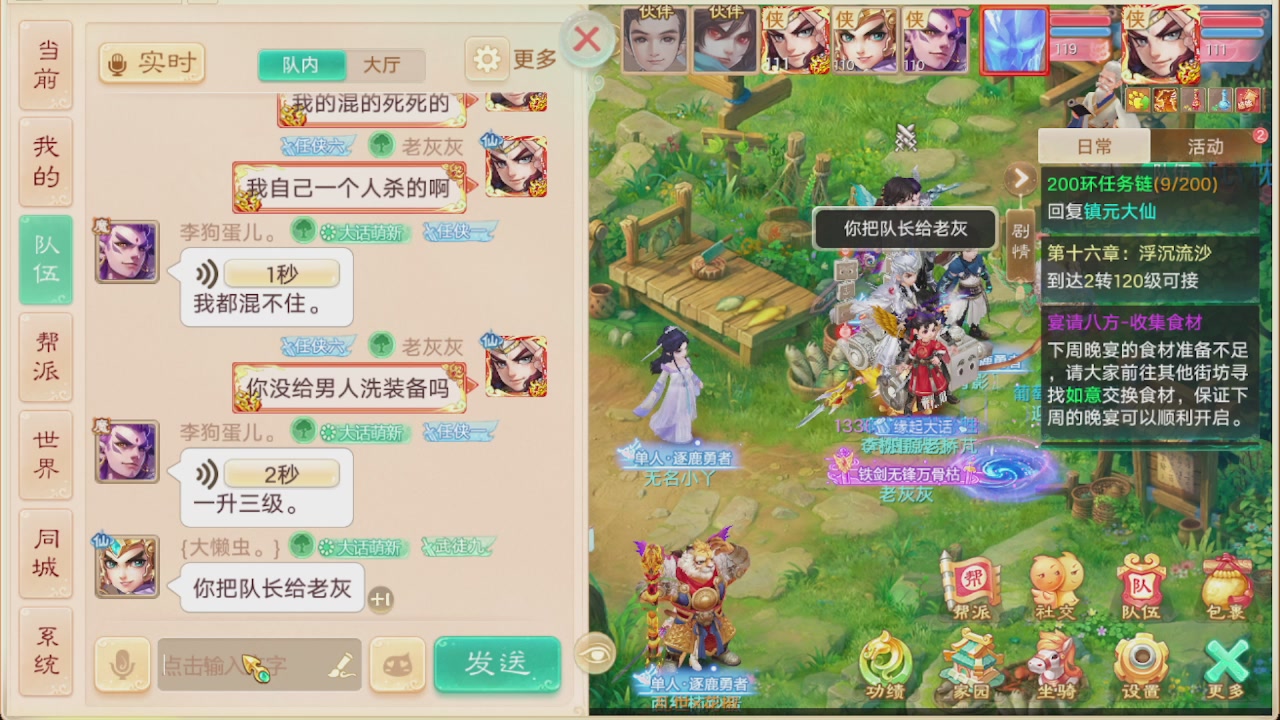 会当凌绝顶一览众山小