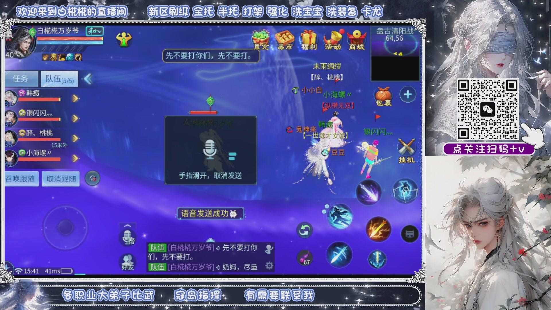 接清日常包月拖管