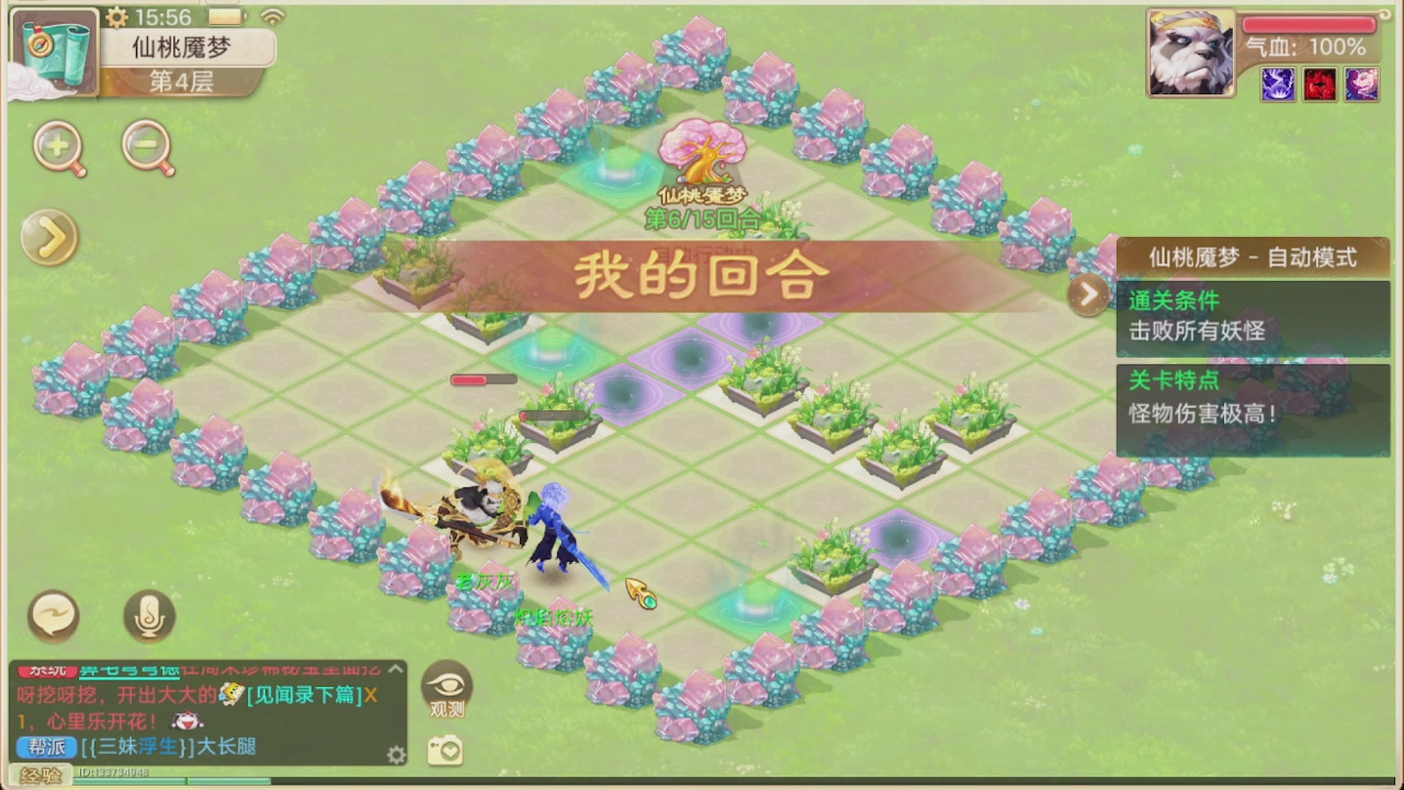 会当凌绝顶一览众山小