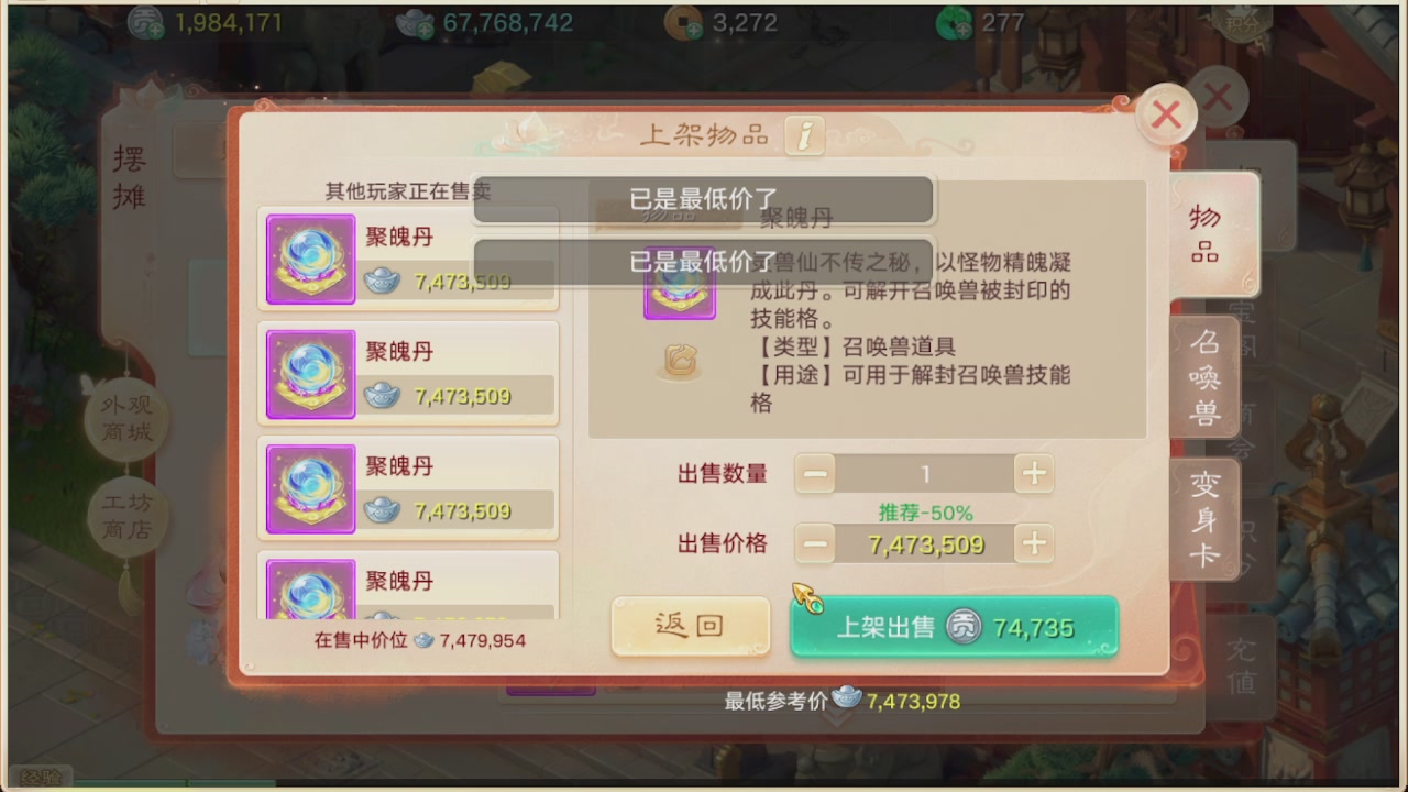 会当凌绝顶一览众山小