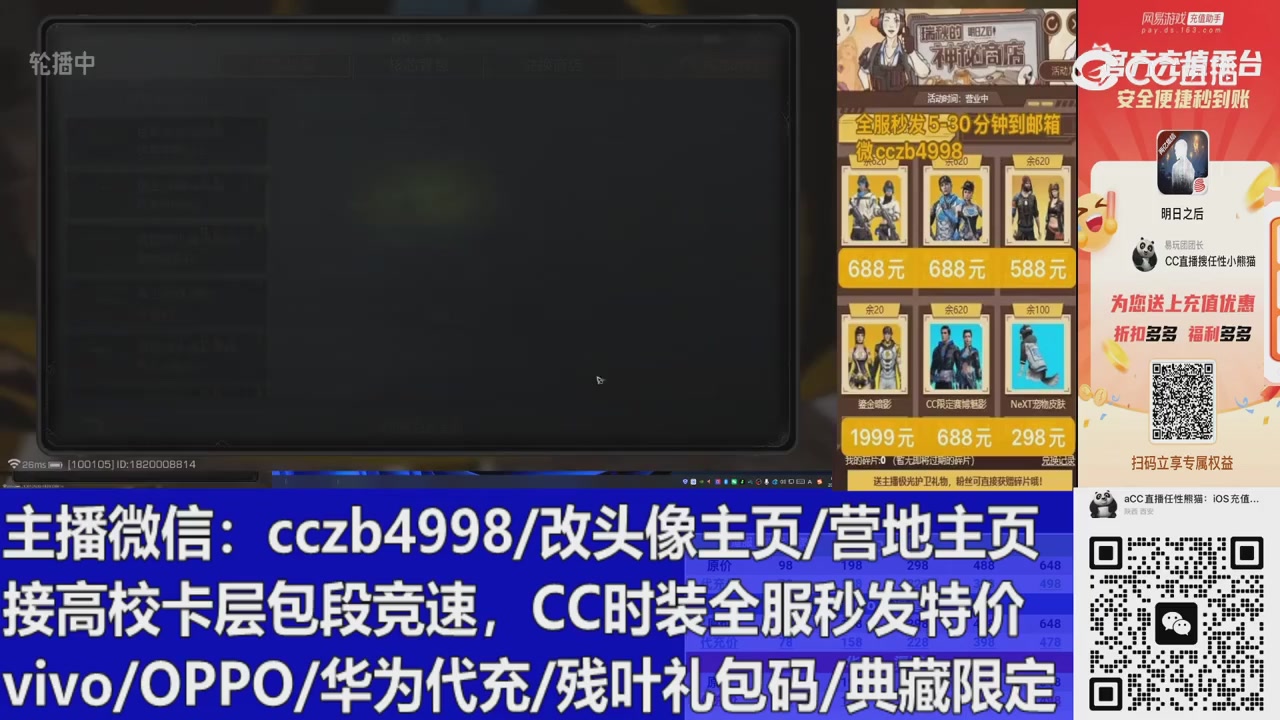 直播回放，直售65一套v滴滴