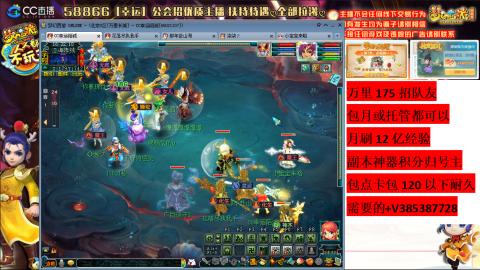 万里长城75招养老队友包开荒山河