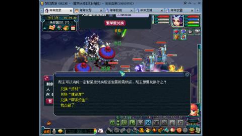 新区养号之路马上有钱