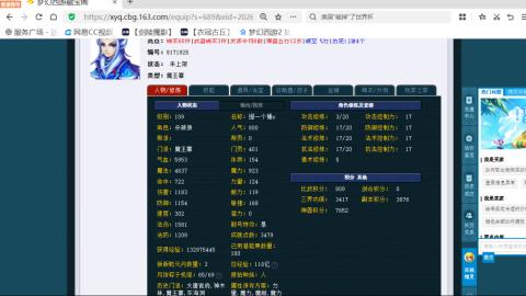 欢迎来到我的直播间