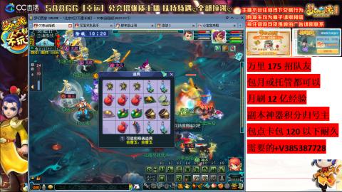 万里长城75招养老队友包开荒山河