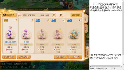 接熔练-估价找号-金银-托管剑会练宠月饼