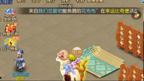 接托管蜃境啦