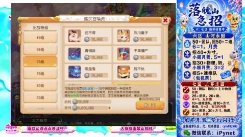 梦手渺渺接各种