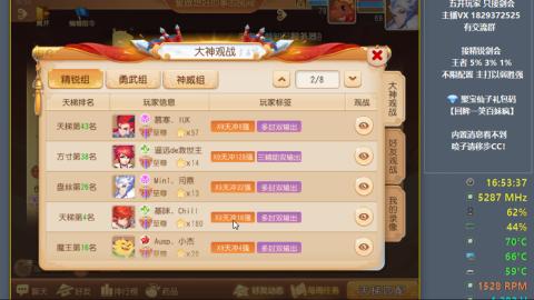46岁老男孩全天在线 剑会滴滴