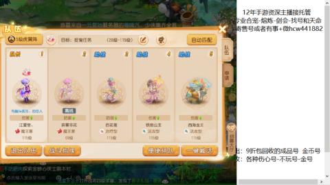 接熔练-找号-金银-练宠粽子月饼