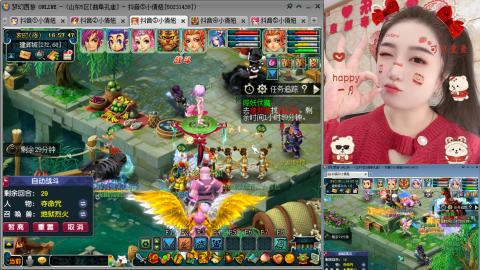 曲阜孔庙（青岛即墨姑娘）