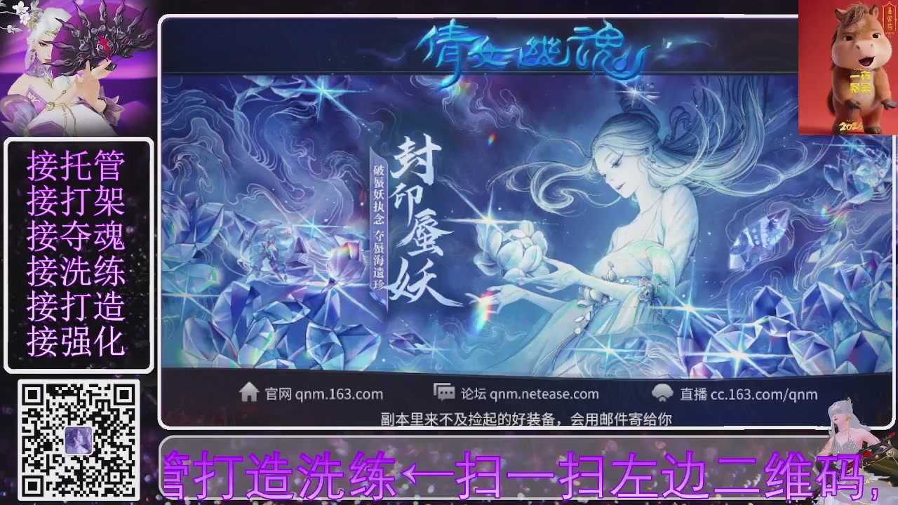 好好播 好好活 越努力 越幸运~