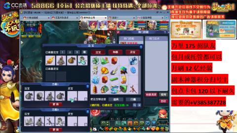 万里长城75招养老队友包开荒山河