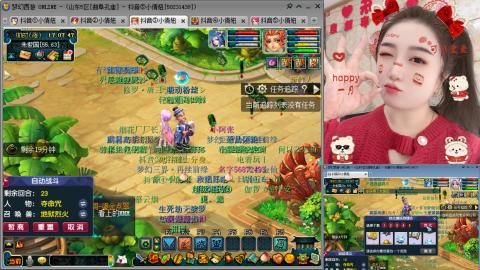 曲阜孔庙（青岛即墨姑娘）