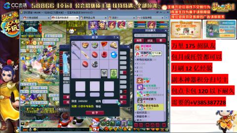 万里长城75招养老队友包开荒山河