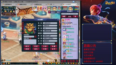 【彩云之南】144难民第575天