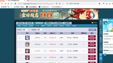 欢迎来到我的直播间