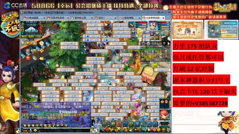万里长城75招养老队友包开荒山河