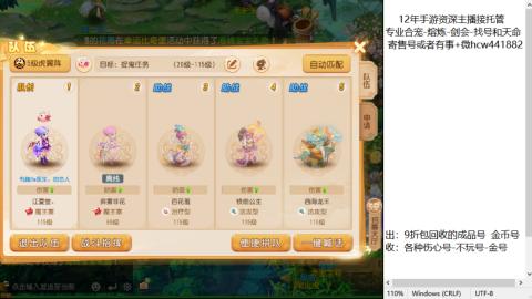 接熔练-估价找号-金银-托管剑会练宠月饼