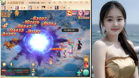 520新服《缘起》