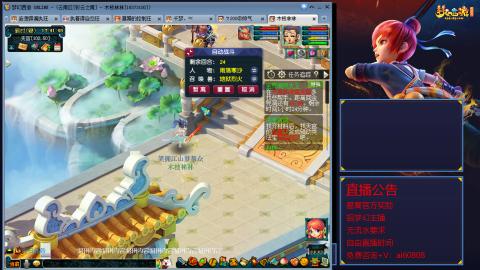 【彩云之南】144难民第575天