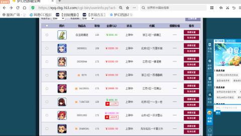 欢迎来到我的直播间