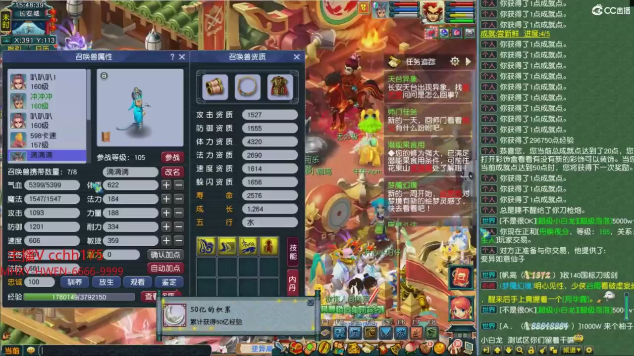 畅玩服门派调整