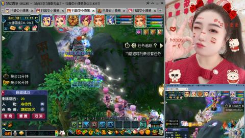 曲阜孔庙（青岛即墨姑娘）