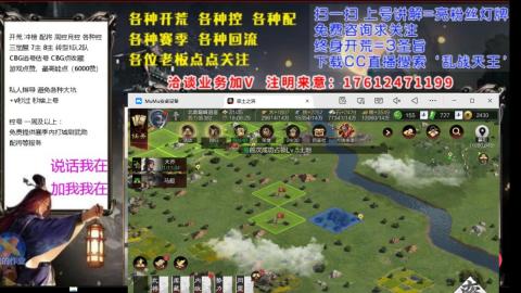 [3]配将开荒修车找号冲榜
