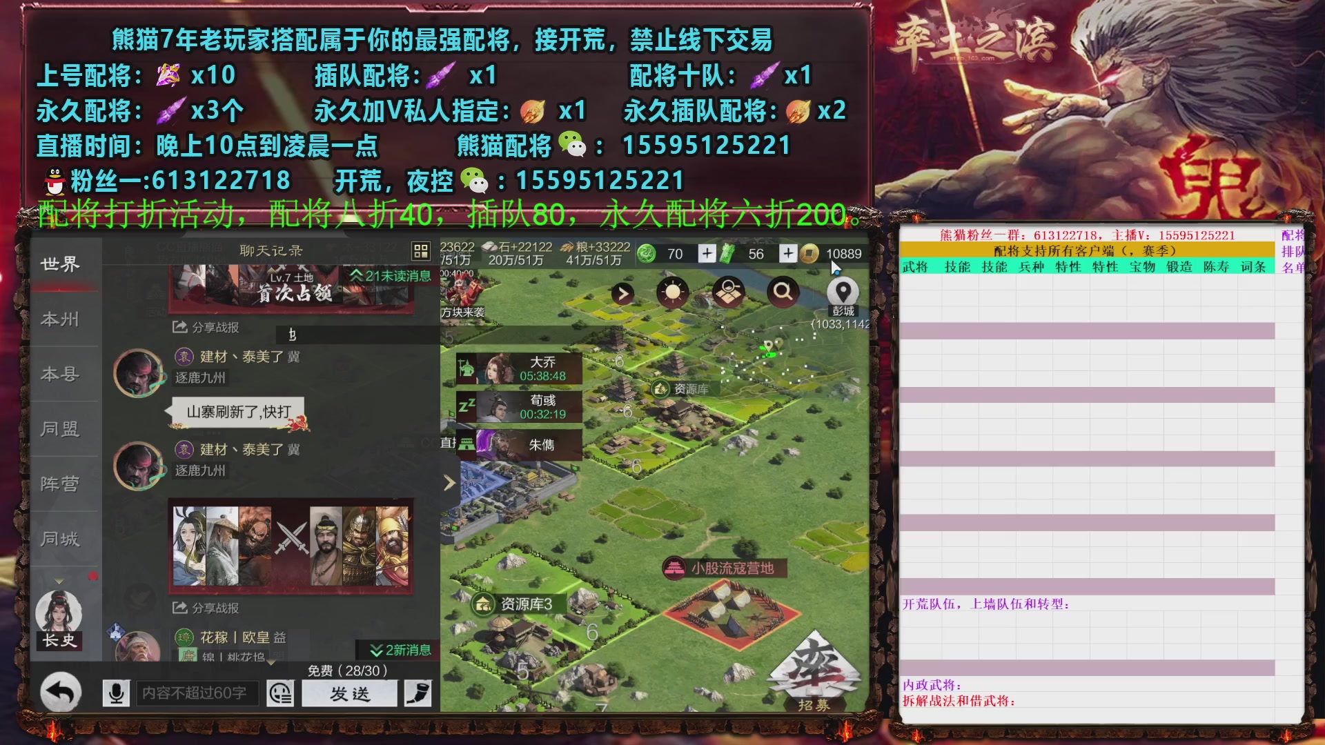 X5730官渡试师