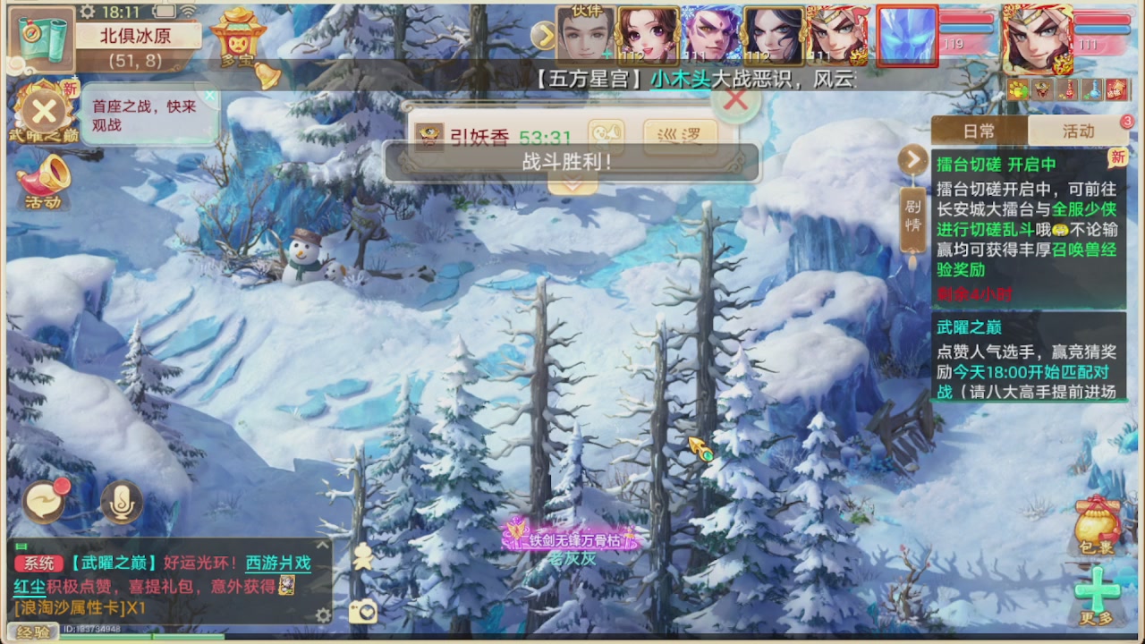 会当凌绝顶一览众山小