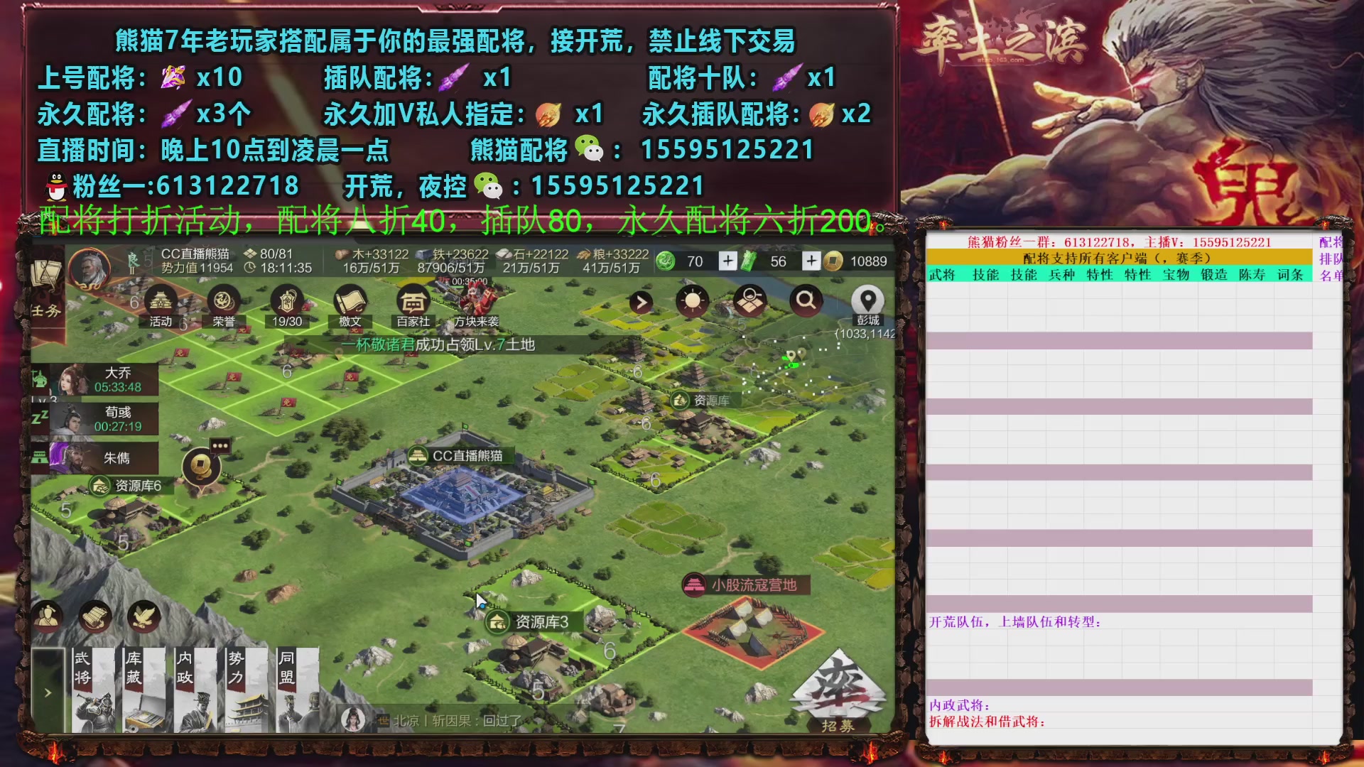 X5730官渡试师