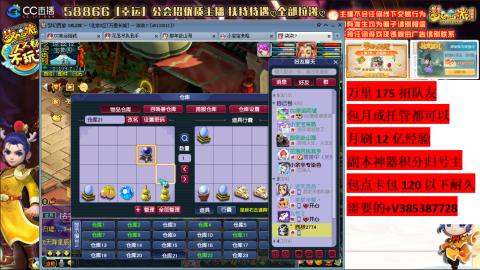 万里长城75招养老队友包开荒山河