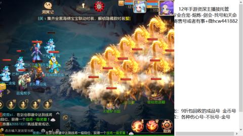 接熔练-找号-金银-练宠粽子月饼