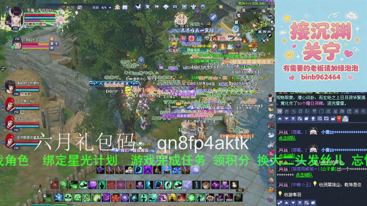 接沉渊，关宁