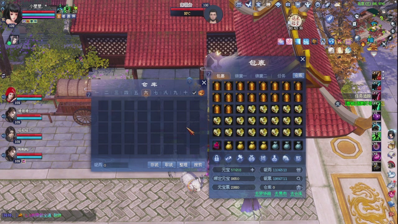 来领星光了！！！