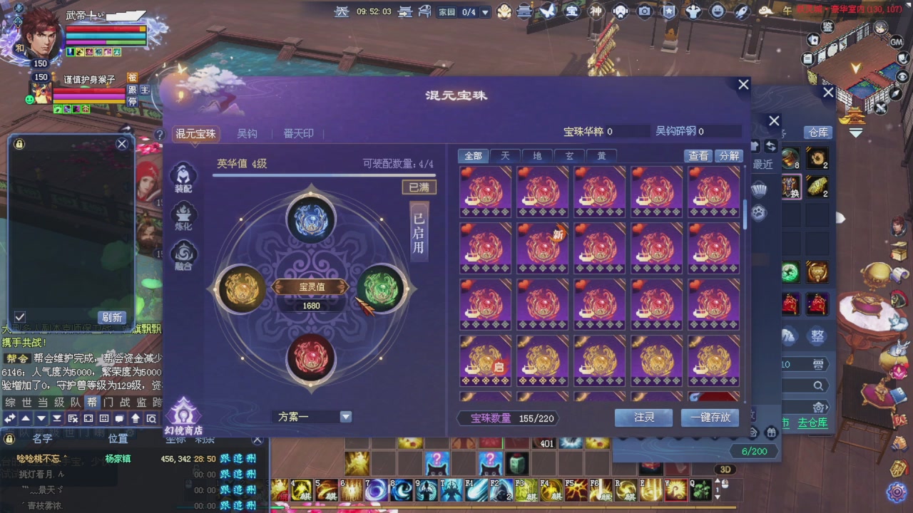 星光积分今晚更新抓紧领分喔继续激情